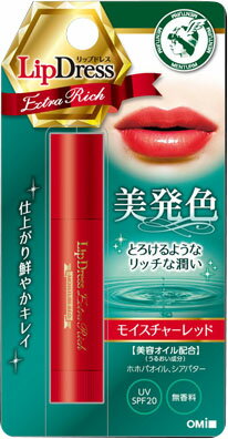 楽天市場】近江兄弟社 メンターム 口紅がいらない薬用リップ うすづき