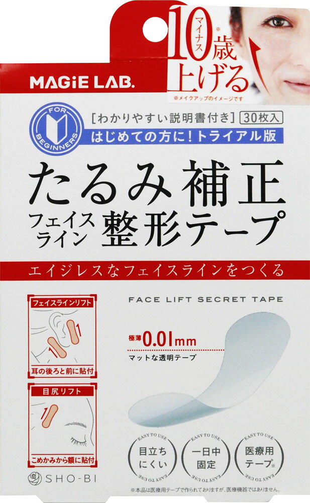 楽天市場】光研 三雲孝江プロデュース フェイスアップクリップα | 価格