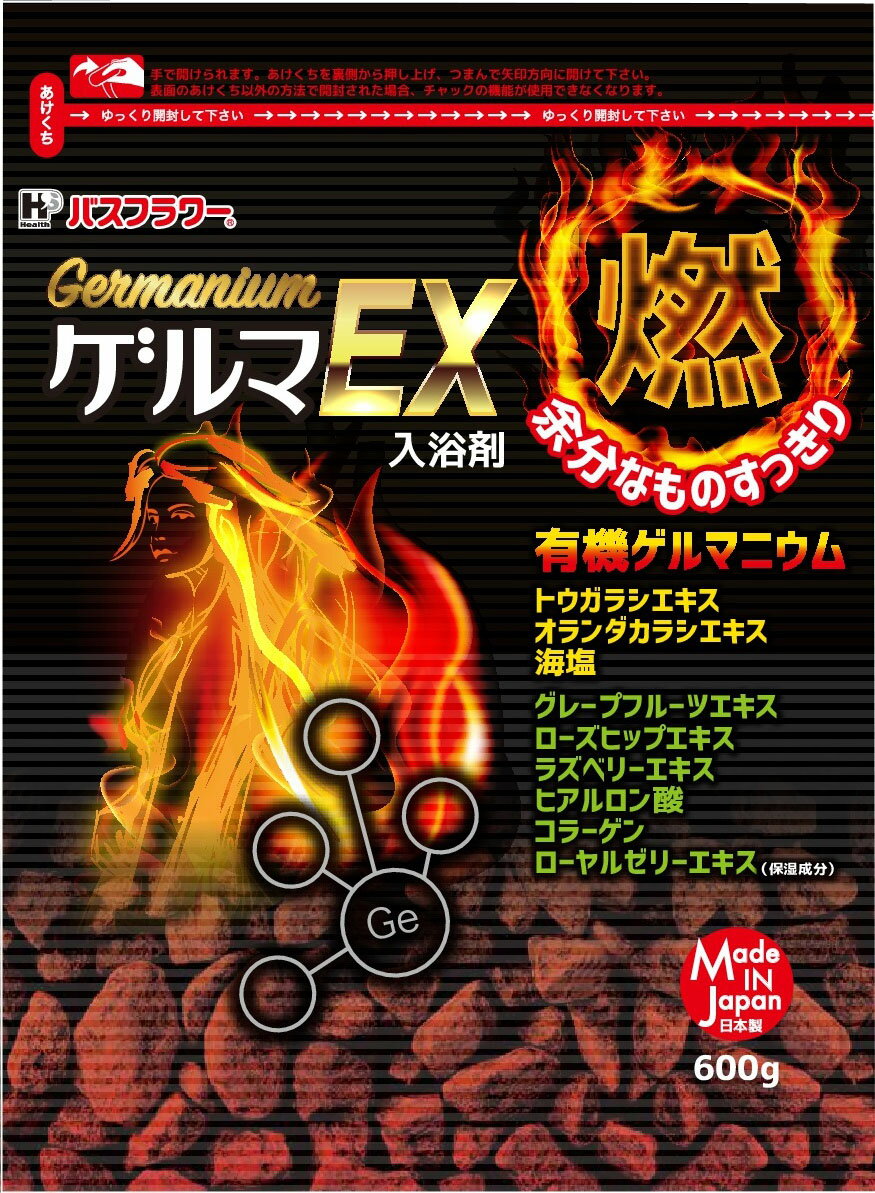 楽天市場】石澤研究所 リラク泉 ゲルマバス バケツサイズ(500g) | 価格