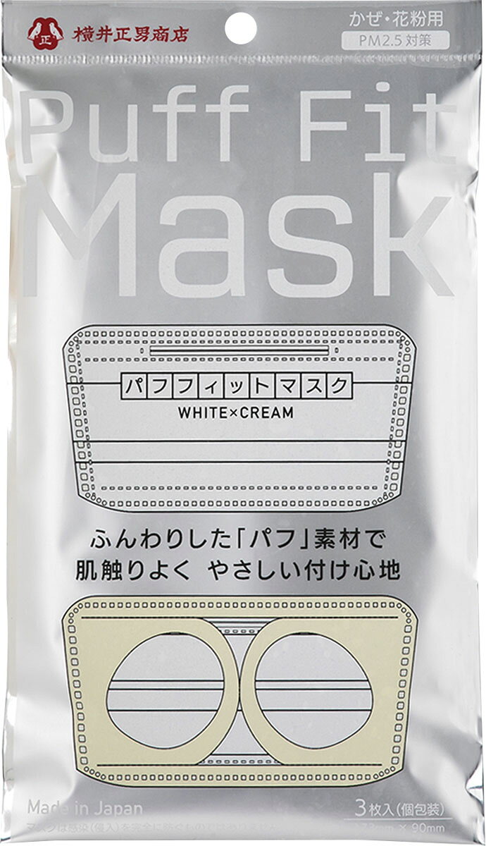 パフ フィット マスク