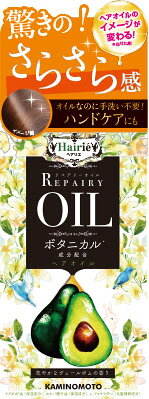 楽天市場】柳屋本店 ケララボ 生ケラチン 髪の補修液 200ml | 価格比較