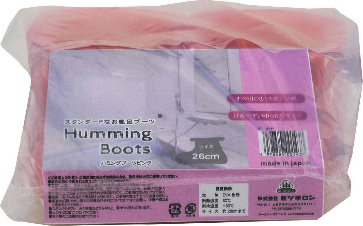 楽天市場】スリーアップ 家庭用コンパクトジャグジー ホッとスパ JTM