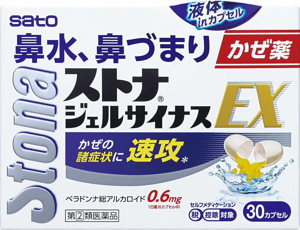 楽天市場】武田薬品工業 ベンザエースA錠 120錠 | 価格比較 - 商品価格ナビ