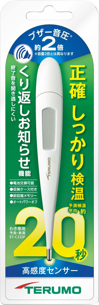楽天市場】テルモ テルモ テルモ電子体温計P330 ET-P330MZ | 価格比較