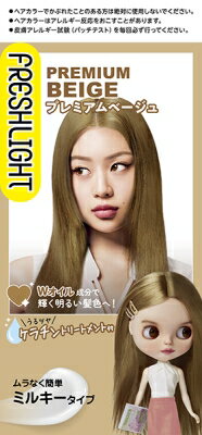 楽天市場】ヘンケルジャパン フレッシュライト ミルキーヘアカラー