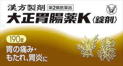 楽天市場】明治薬品 明治薬品 ラクトロン錠 180錠 | 価格比較 - 商品