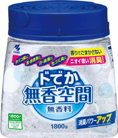 ドでか無香空間 無香料 1800g