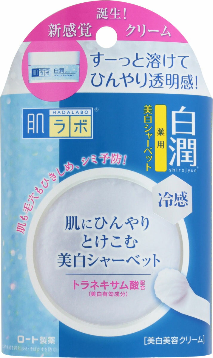 楽天市場】コーセー クリア w マスク コーセー 雪肌精kose sekkisei