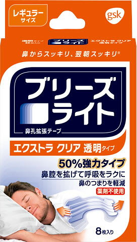 楽天市場】佐藤製薬 ブリーズライト クリア 透明 レギュラー 30枚 
