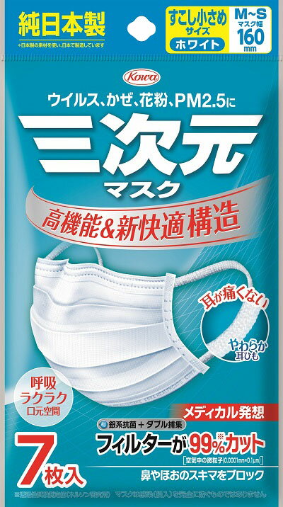 楽天市場】CROSSEED クロシード ダチョウ抗体マスク プリーツ