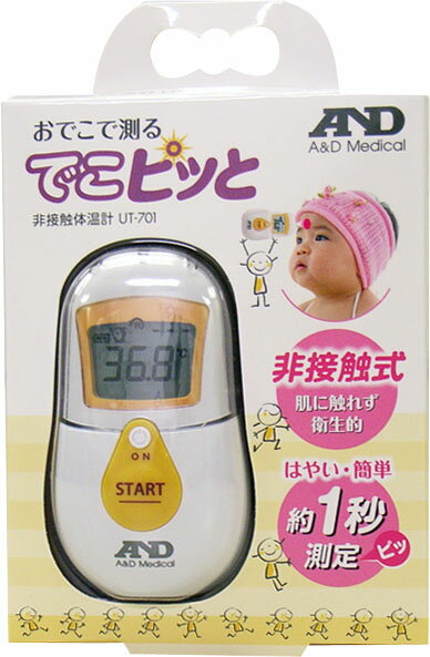楽天市場】テルモ テルモ テルモ電子体温計P330 ET-P330MZ | 価格比較