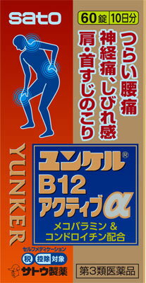 楽天市場】佐藤製薬 ユンケルローヤルV 30ml | 価格比較 - 商品