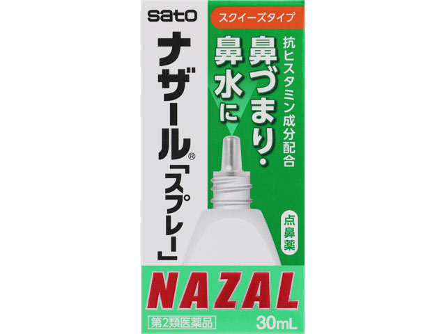 楽天市場】奥田製薬 AJD 奥田製薬 ジョイントアルファZプラス点鼻薬
