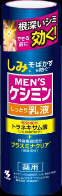 メンズケシミン　プレミアムオールインワンクリーム　90g   6個　新品未使用 Amazon.co.jp: メンズケシミン プレミアム オールインワン
