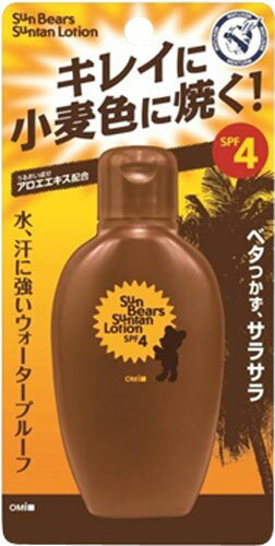 楽天市場】大正製薬 コパトーン ゴールデンタン オイルフリー