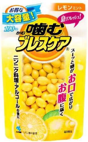 楽天市場】小林製薬 噛むブレスケア レモンミント 25粒 | 価格