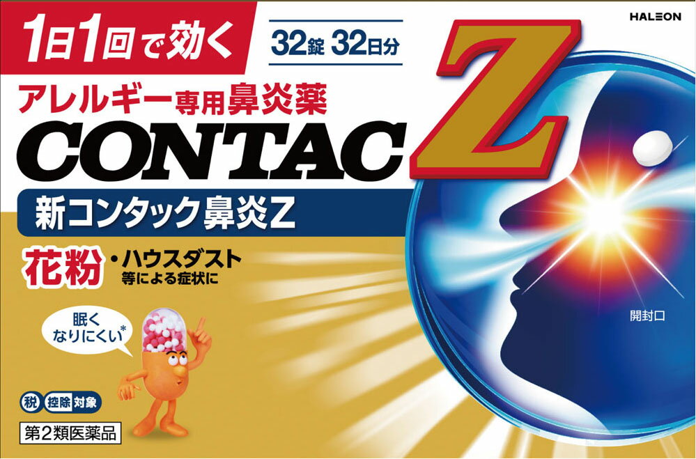 楽天市場】グラクソ・スミスクライン 新コンタック鼻炎Z 32錠 | 価格