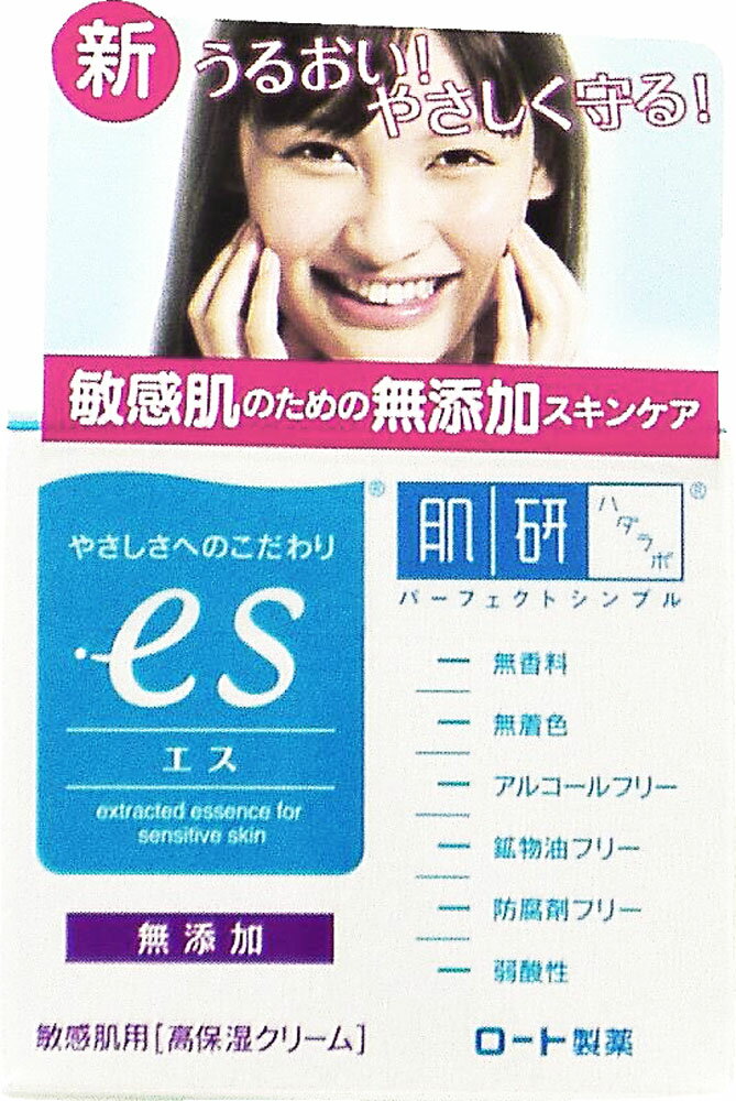 楽天市場】ヒノキ新薬 ヒノキ肌粧品 サイトアクティクリーム | 価格