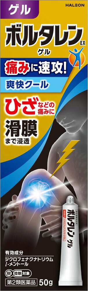 楽天市場】ノバルティスファーマ ボルタレンACローション 50g | 価格