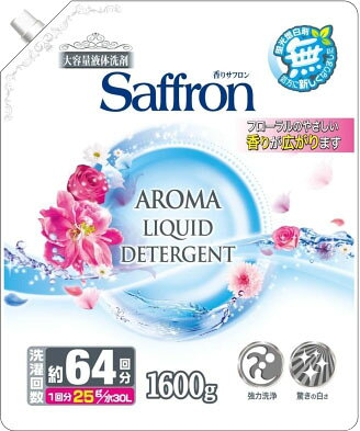 サフロン　ラベンダーバニラの香り　特大！　詰め替え用 楽天市場】トイレタリージャパンインク 香りサフロン柔軟剤