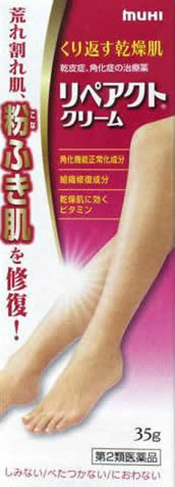 楽天市場】大塚製薬 大塚製薬 インナーシグナル リジュブネイト