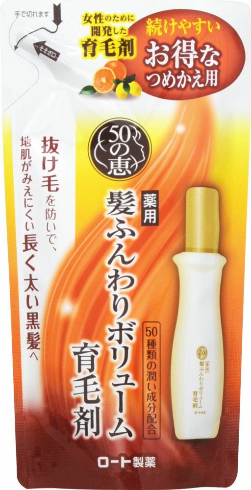 楽天市場】ロート製薬 50の恵 髪と頭皮の養潤シャンプー 400ml | 価格
