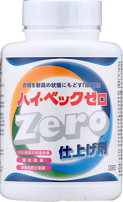 ハイ・ベック DX5 セット売り サンワード 楽天市場】サンワード ハイ・ベックZero 本体 1100g | 価格比較 - 商品