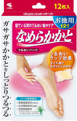 小林製薬　プリティー 角質除去クリーム 70g 楽天市場】小林製薬 プリティー 角質除去クリーム 70g | 価格