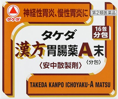 楽天市場】武田薬品工業 タケダ漢方胃腸薬A末<分包> 36包 | 価格比較