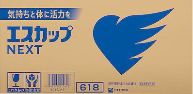 エスカップC１０００・・５０本 エスカップC1000(100ml*10本入)エスカップ : 楽天24