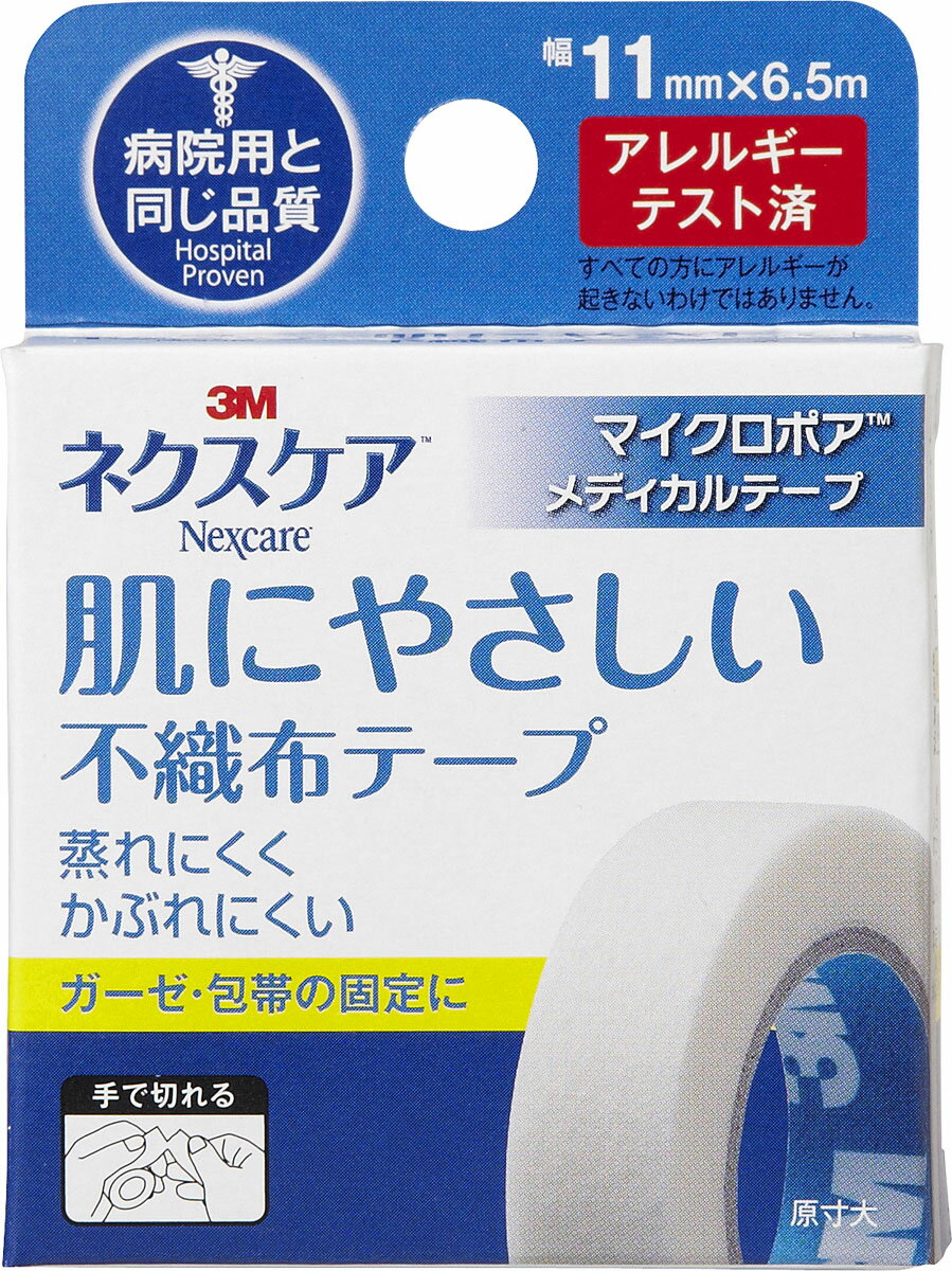 楽天市場】スリーエムジャパン ネクスケア 手で切れる
