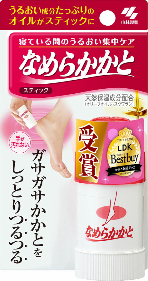 Amazon | 【3個セット】プリティー角質除去クリーム 70g