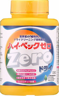 ハイ・ベック DX5 セット売り サンワード 楽天市場】サンワード ハイ・ベックZero 本体 1100g | 価格比較 - 商品