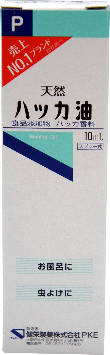 楽天市場】立石春洋堂 虫よけサマー パウダーイン(300mL) | 価格比較