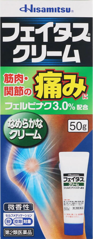 楽天市場】祐徳薬品工業 パスタイムZXクリーム 30g | 価格比較 - 商品