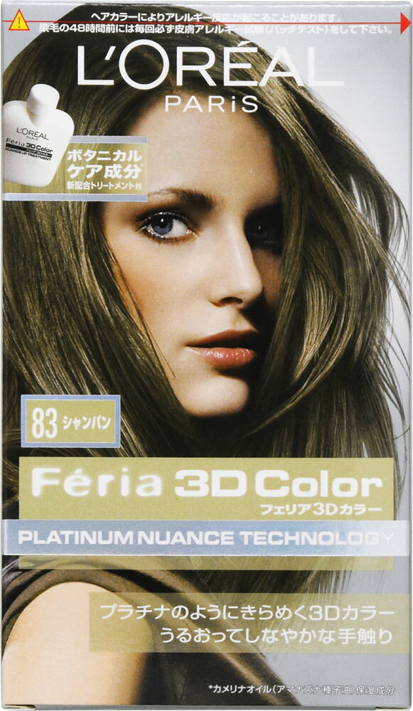 楽天市場】日本ロレアル 日本ロレアル フェリア3Dカラー 83 シャンパン