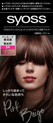 楽天市場】ヘンケルジャパン サイオス ヘアカラー クリーム 3N