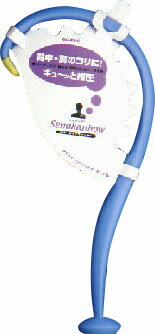 【整体器具】腰棒2双 整体器具】腰棒2双