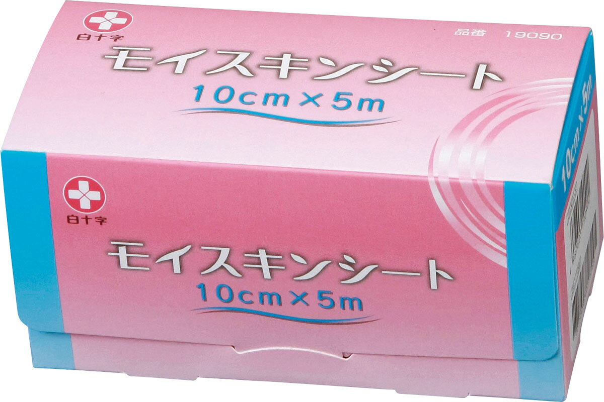 楽天市場】白十字 モイスキンパッド 7510 滅菌済 60袋入 | 価格比較