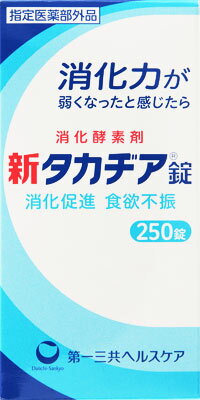 楽天市場】大正製薬 新ビオフェルミンS錠 350錠 | 価格比較