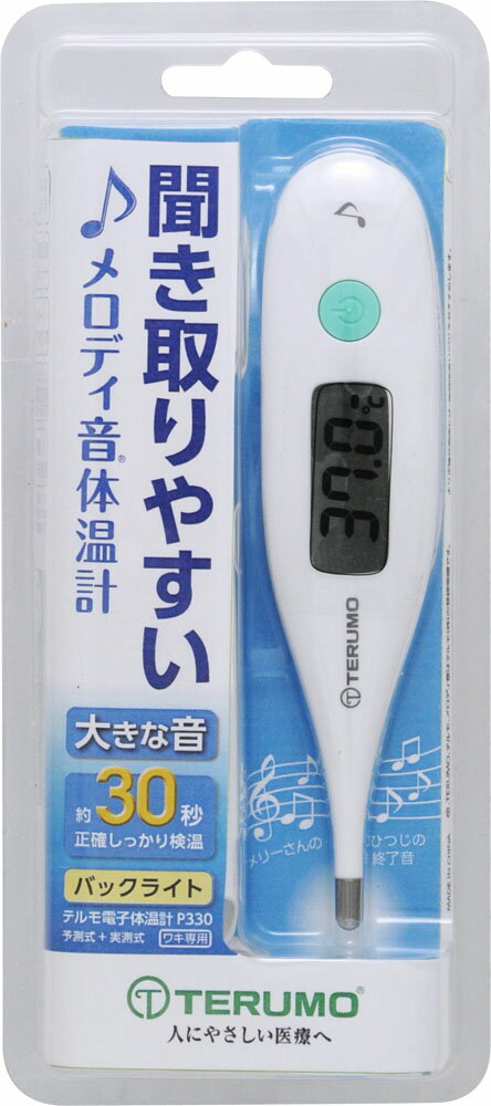 楽天市場】テルモ テルモ テルモ電子体温計P330 ET-P330MZ