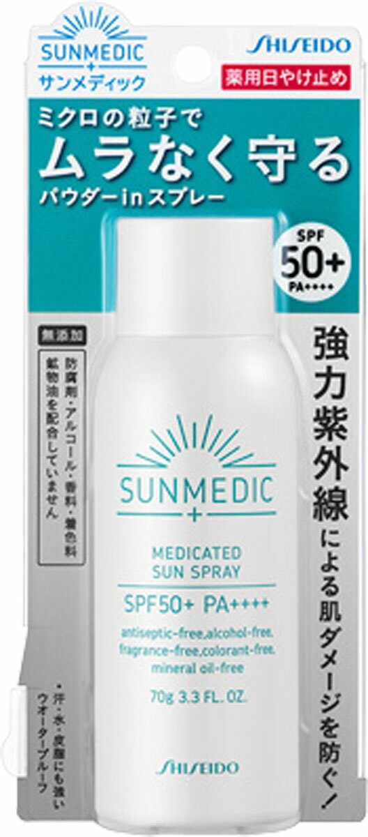 楽天市場】資生堂 サンメディックUV 薬用デイプロテクト(マイルド