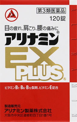 千尋0102　ユンケル150袋 Amazon.co.jp: 【第3類医薬品】ユンケルEC 100包 : ドラッグストア
