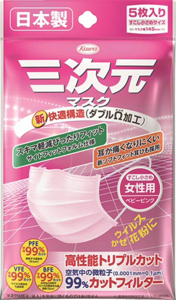 美肌マスク　就寝用３枚入り　小林製薬 Amazon.co.jp: 【まとめ買い】しっとり美肌マスク 就寝用 保湿成分配合