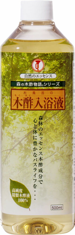 森林研究所 風呂用 木酢液(紫蘇・よもぎ・みかん) 入浴剤 490ml
