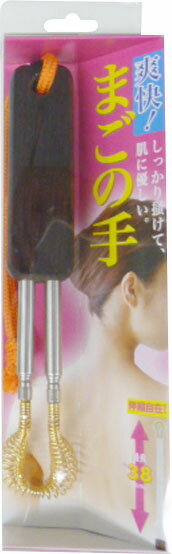 ののじ 爽快!まごの手