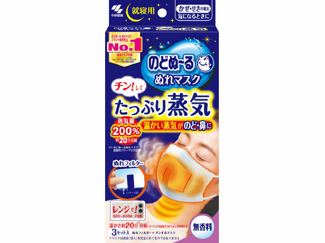 花王めぐリズム蒸気でホットうるおいマスク　ハニーレモンの香り　14枚✖︎6 箱入り Amazon | めぐりズム 蒸気でホットうるおいマスク ハニーレモン