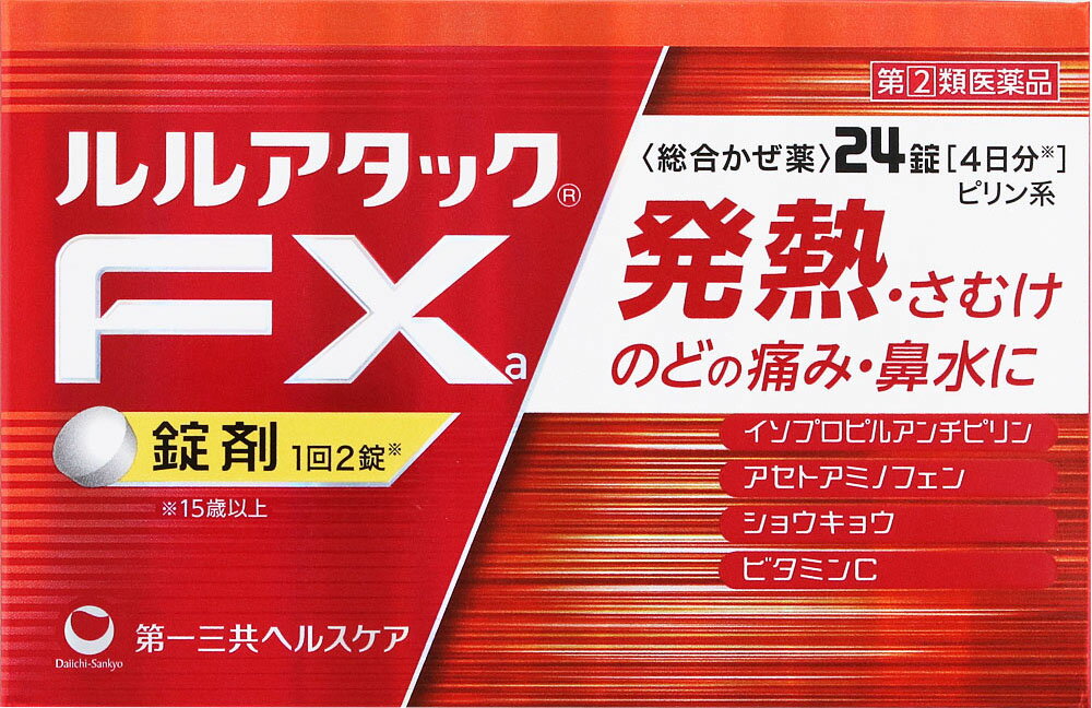 楽天市場】小林製薬 アットノンEX ジェル 15g | 価格比較 - 商品価格ナビ