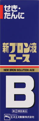 楽天市場】エスエス製薬 新ブロン液エース 120ml | 価格比較 - 商品