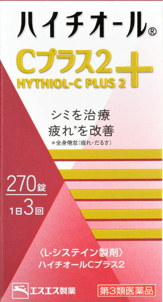 大正製薬 新ビオフェルミンSプラス錠 550錠 ×2個 dショッピング |新ビオフェルミンSプラス錠 （550錠＊3個